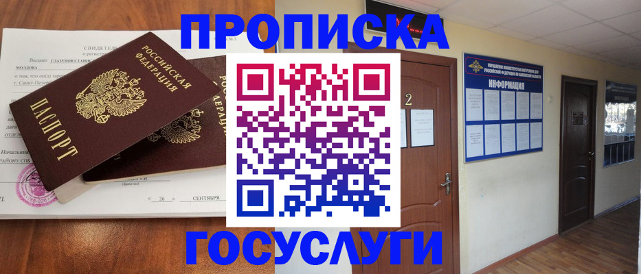 форма 3 в Сосновке